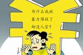 兴平讨债公司如何把握上门催款的时机